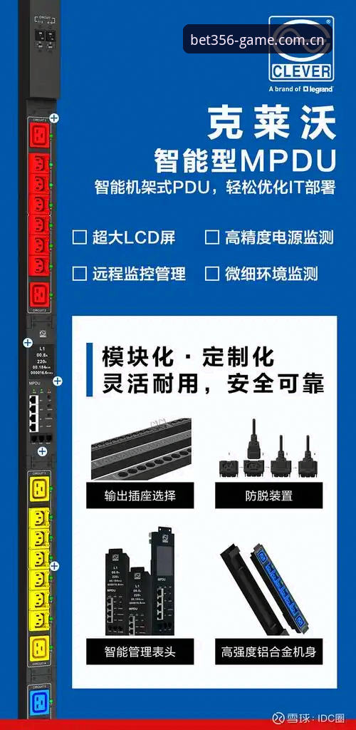 bet356官网下载 如何安全高效地完成bet356官网下载?专业分析师带你避开常见误区