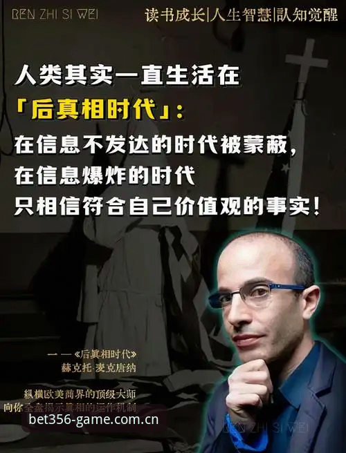 bet356官方版本 揭秘bet356官方版本背后的真相:一个老用户的真实体验与安全指南